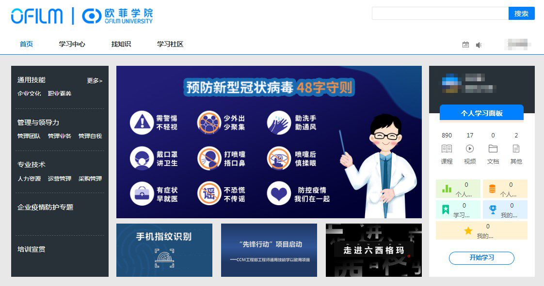w66.利来(中国区)_来利国际旗舰厅